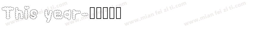 This year字体转换